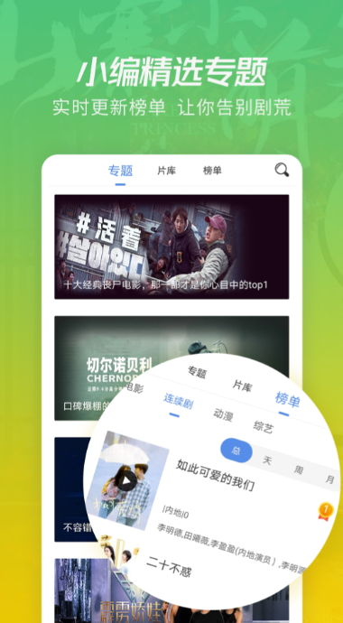 月亮影视大全2023