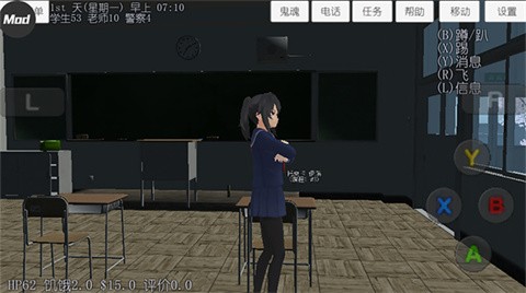 校园女生模拟器英文版