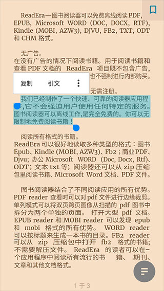 ReadEra2024
