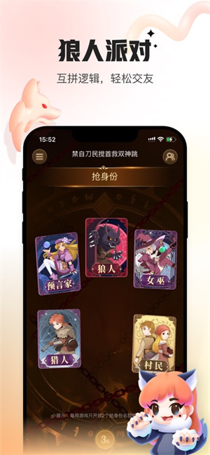 会玩最新版