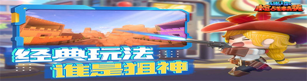迷你枪战精英辅助器