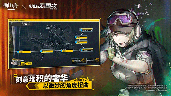 明日方舟云游戏