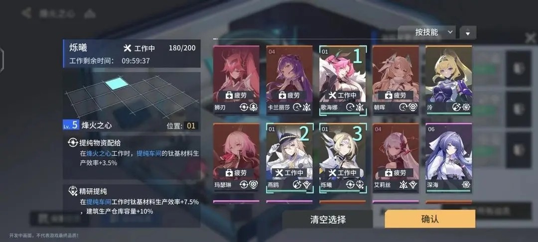 锚点降临华为版