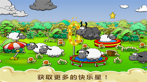 Clouds&Sheep