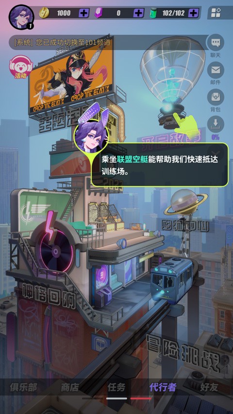 众神派对国际服