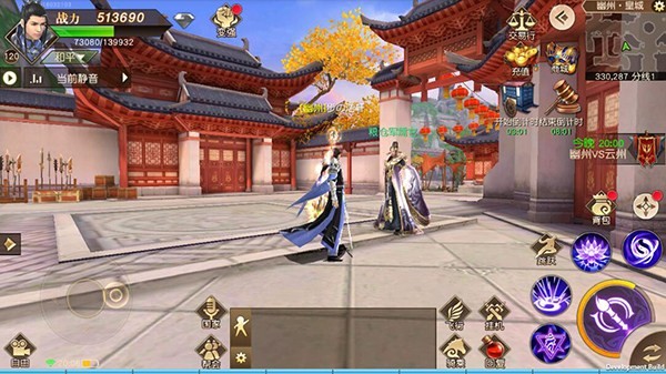 远征手游