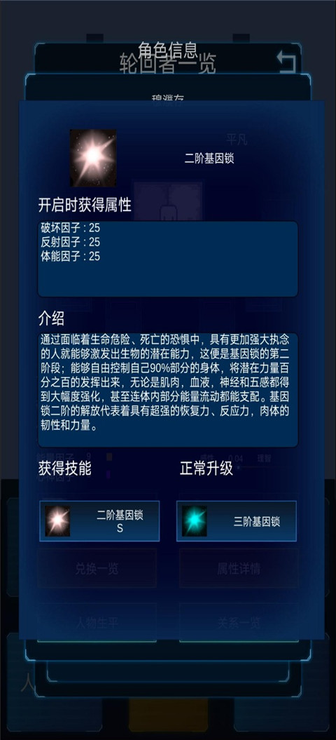 主神模拟器2点数