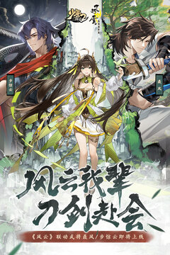 少年三国志20.1折版
