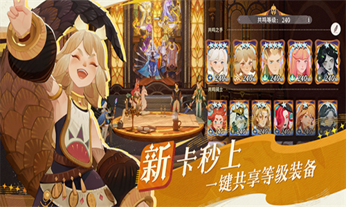 剑与远征2启程安卓版
