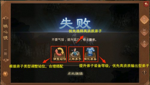 问道手游互通版