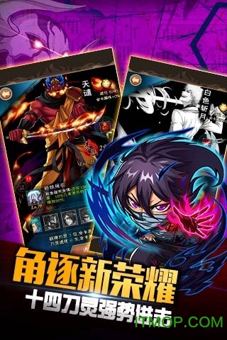 净化