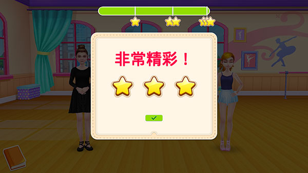 舞蹈校园故事