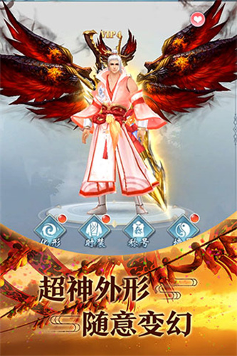 青云传手游