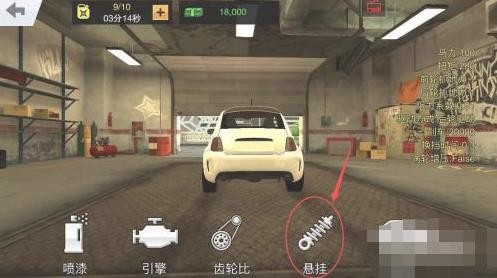 手动挡停车场2024最新版