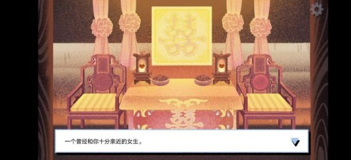 拣爱手游