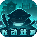 不思议迷宫安卓版