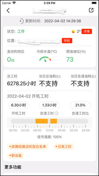 易维讯