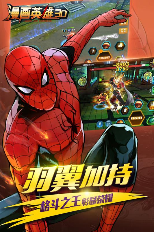 罪恶都市手机版中文安卓免费版