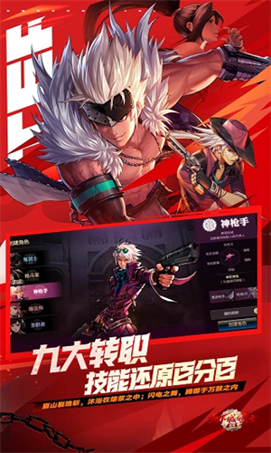 DNF手游官服