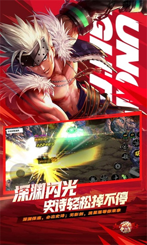 地下城与勇士手游安卓版