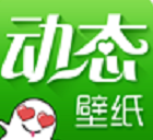 绿豆动态壁纸