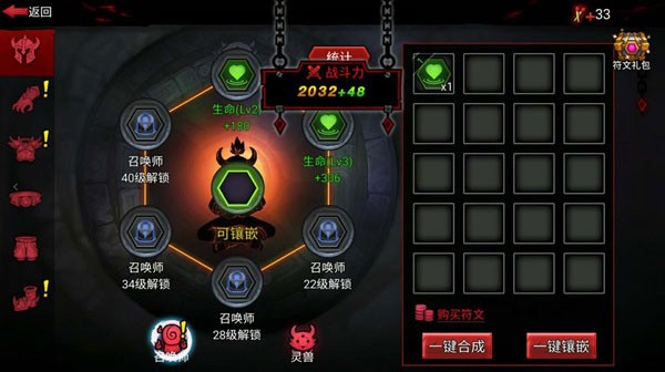 火柴人联盟2果盘版