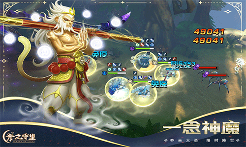 光之守望手游