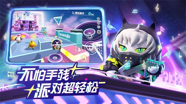 先锋服蛋仔派对
