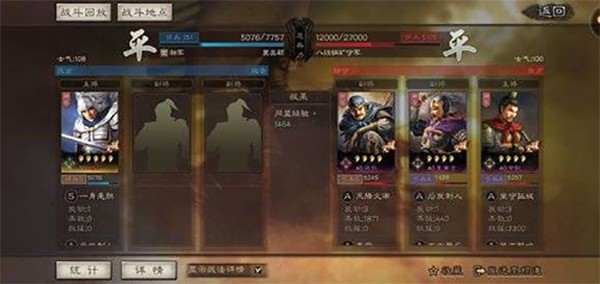 三国志战略版灵犀官方版