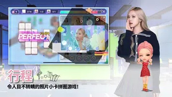 BLACKPINKTHEGAME最新版