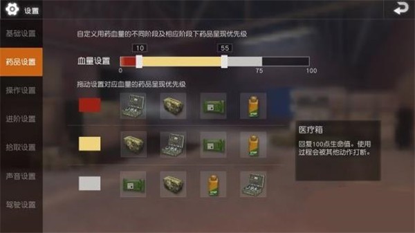 绝地求生单机版最新版