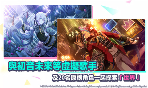 世界计划