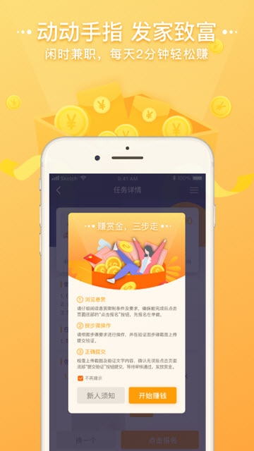 多米盒