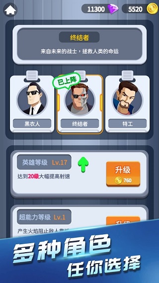 绝地反击虫虫助手安装器