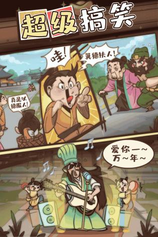 当家 当家