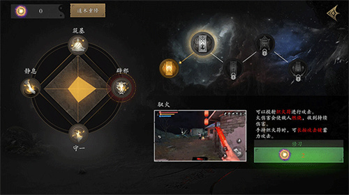 无尽噩梦五怨灵咒最新版