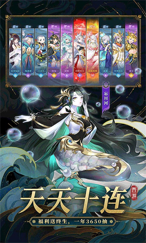 自在西游小米版