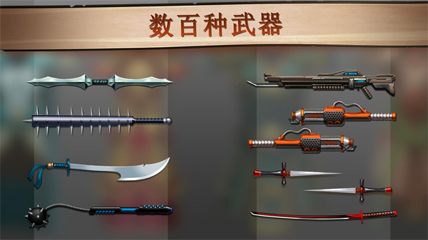 ShadowFight2安装器
