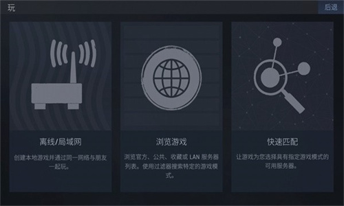 CS1.6联机版