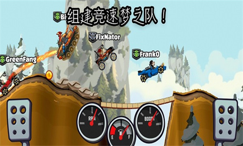 登山赛车2国际服最新版