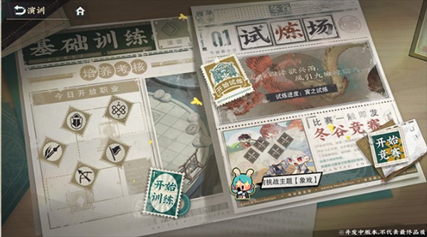 物华弥新Wiki