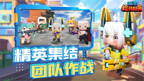 迷你枪战精英小米版