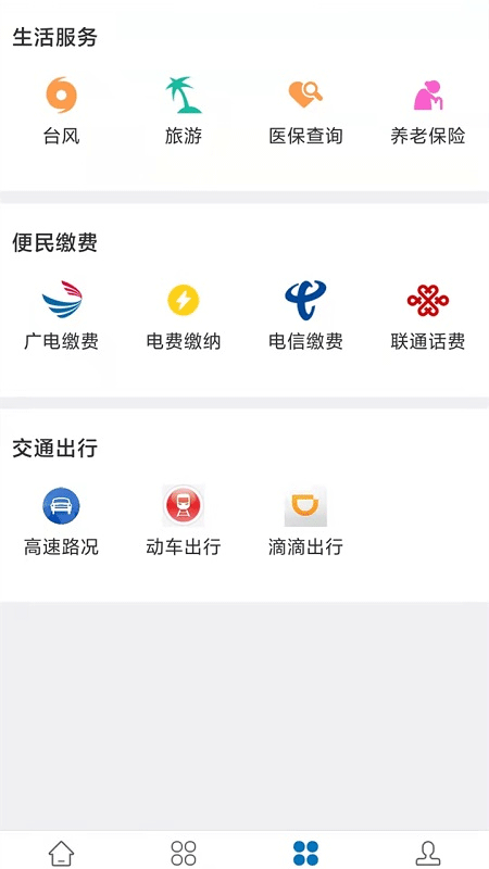 遇见闽侯