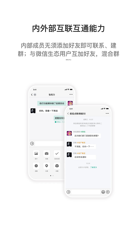 i国网鸿蒙版