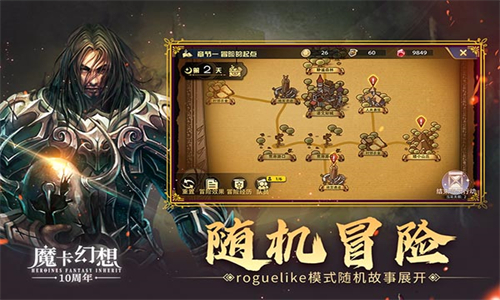 魔卡幻想官方版