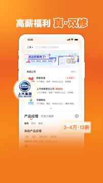 前程无忧