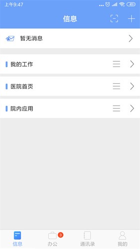 iOfficeMX