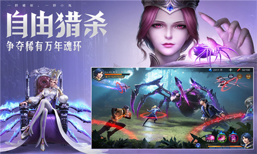 斗罗大陆魂师对决小米版