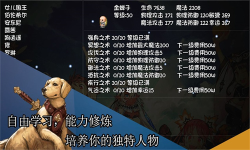再刷亿把