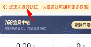 车行168